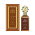 L'Haya Amber Intense bottle and box